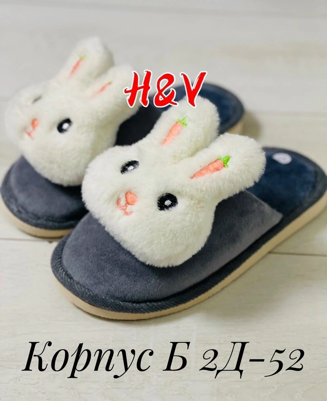 тапочки женские,тапочки домашние,женские домашние тапочки,детские домашние тапочки,тапки женские