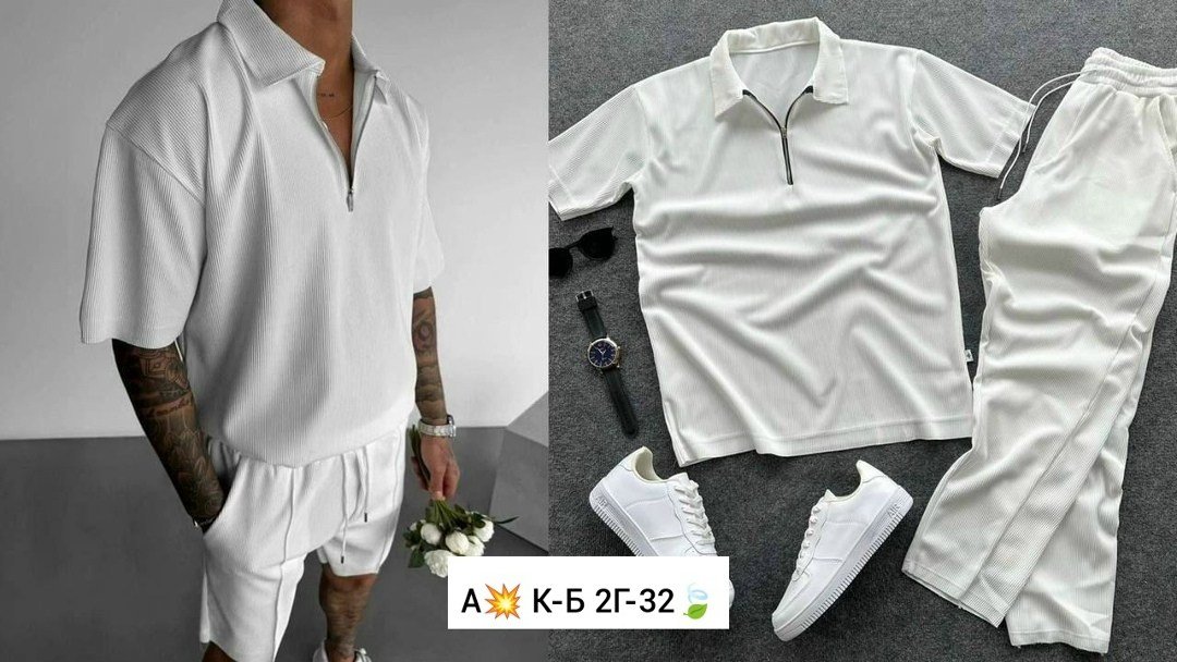 ,мужские летние костюмы,мужские спортивные костюмы,мужская мода,стильный костюм мужской