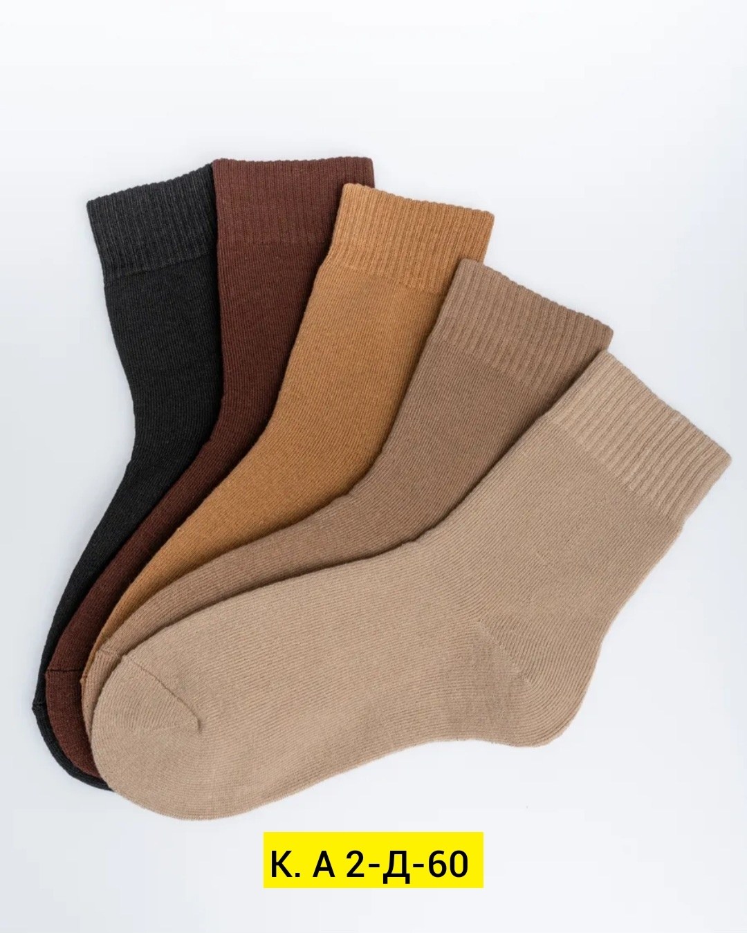 колготки хлопчатобумажные,хлопковые носки,хлопковые колготки,хлопковые чулки,трикотажные колготки