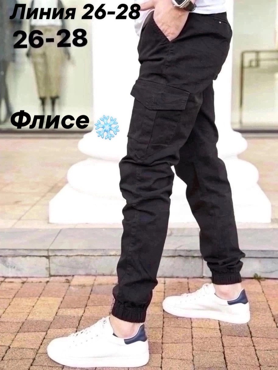 брюки джоггеры,брюки джоггеры демисезонные,брюки мужские,джоггеры джинсы,джоггеры утепленные