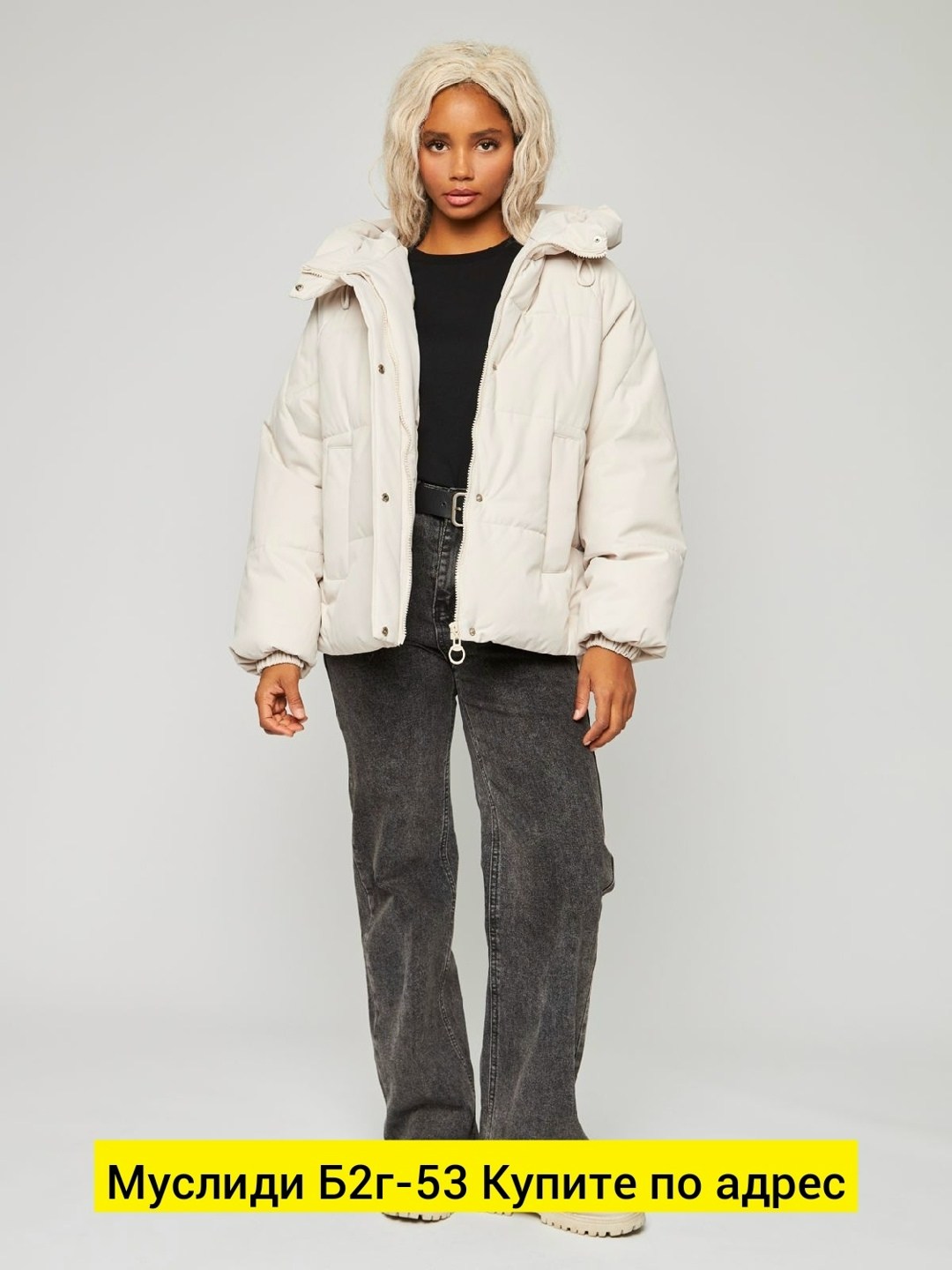 куртка женская,женские зимние куртки,куртка женская бежевая,куртка демисезонная,куртка модная