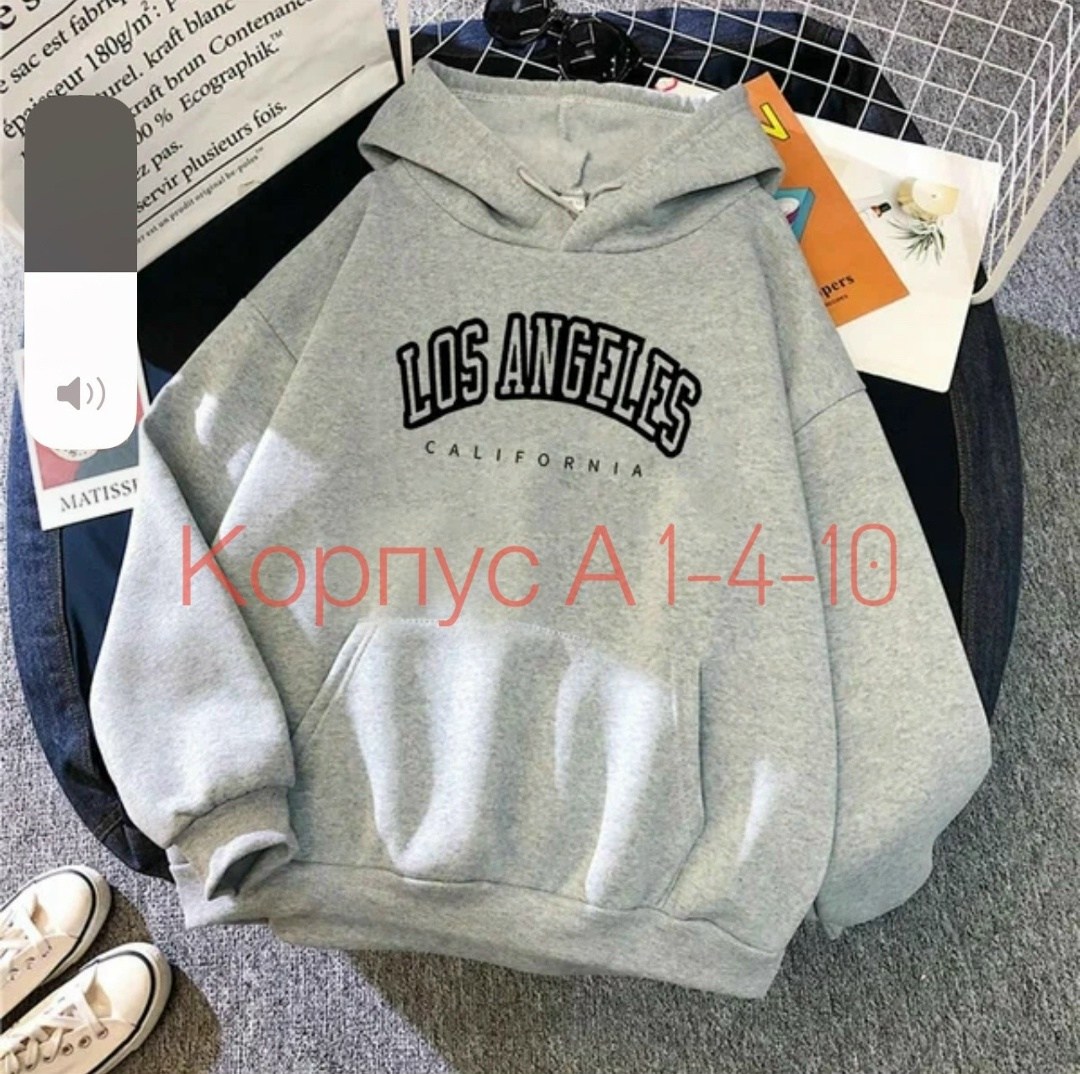 толстовки женская,модные женские толстовки,серая толстовка,толстовка мужская женская,толстовки мужские