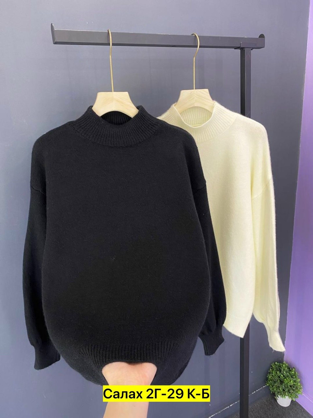 кофта женская,свитера женские,кофта свитер,кофта свитер женский,водолазка кофта