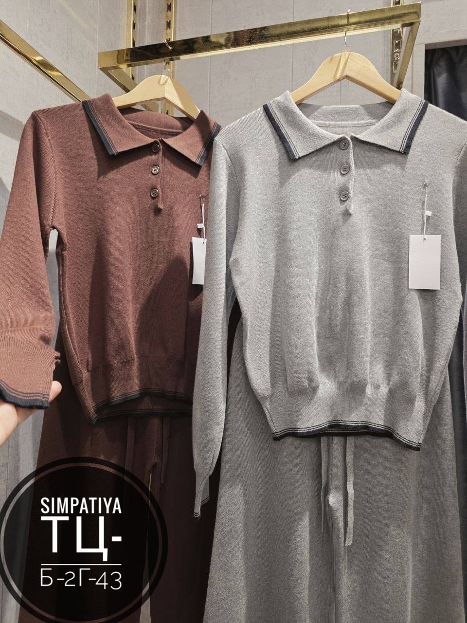 трикотажные костюмы,женский трикотажный костюм,костюмы двойки,костюм двойка кашемир,женская кофта