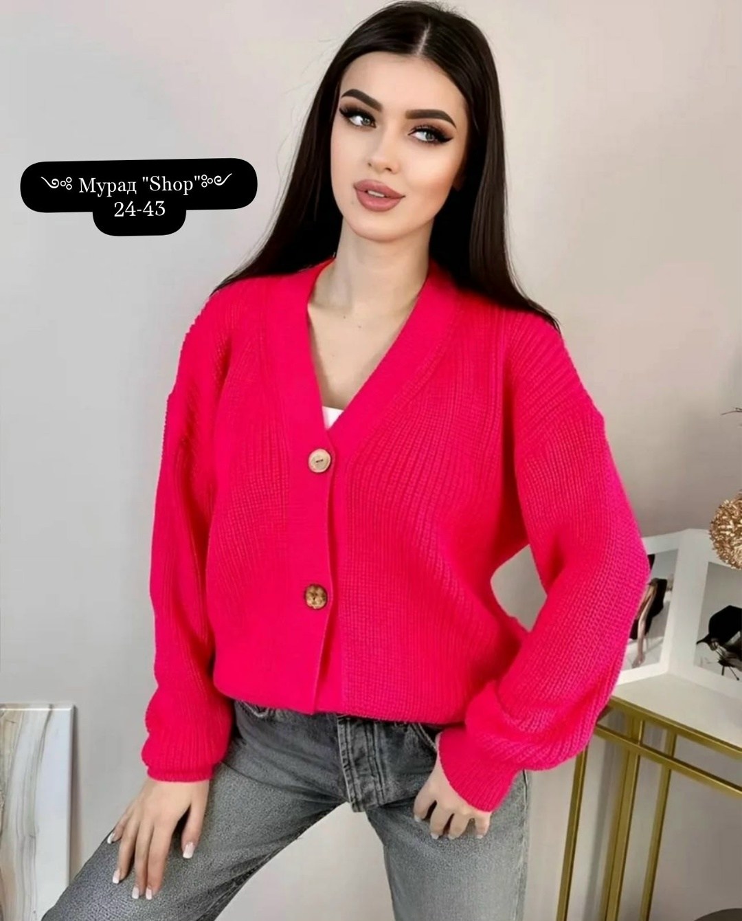 кардиган женский,вязаные кардиганы,женский вязаный кардиган,кардиган,модные кардиганы
