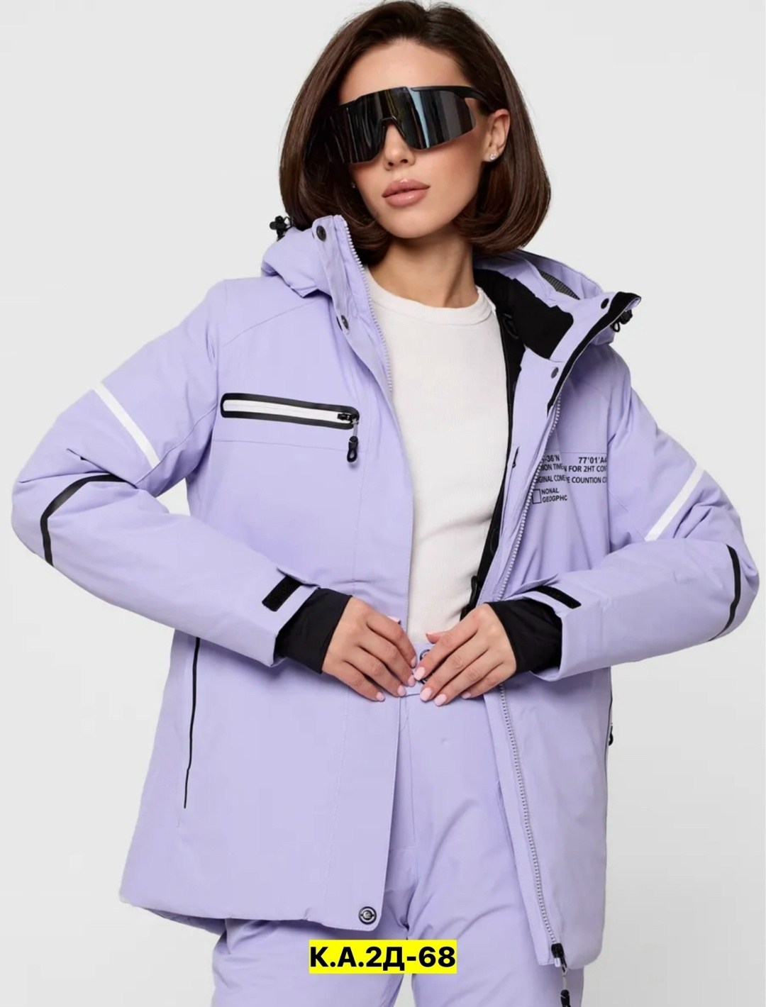 горнолыжная куртка женская,костюмы женские горнолыжные,горнолыжный костюм женский зимний,горнолыжная куртка,горнолыжные костюмы