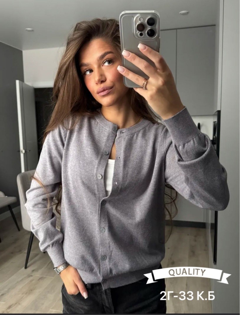 кардиган на пуговицах,кардиган на пуговицах shatilova,базовая кофта,женские кардиганы
