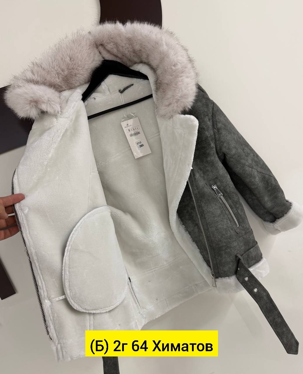 женская дубленка,дубленка авиатор,стильная дубленка,куртка дубленка,дубленка укороченная женская