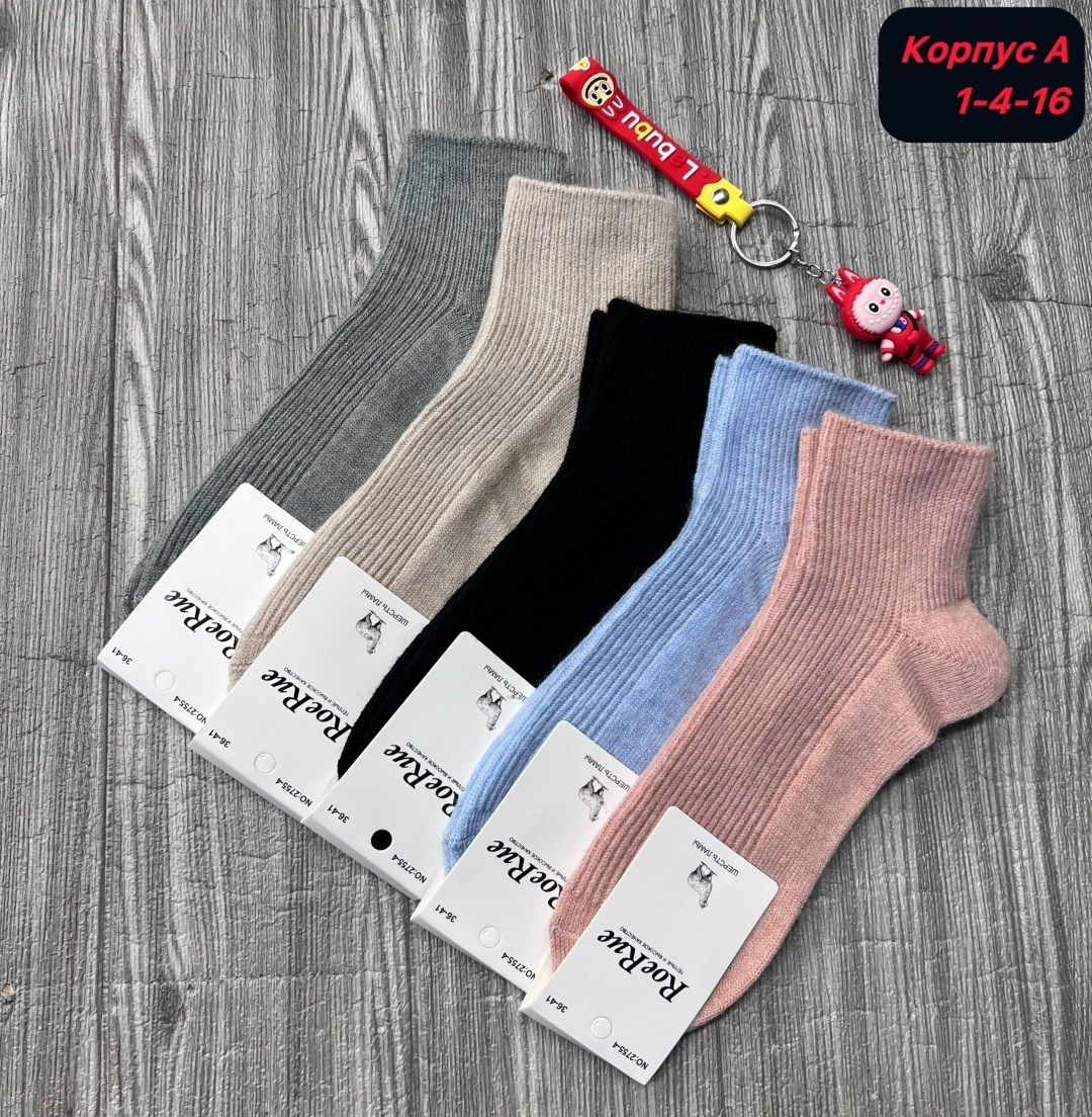 женские носки,носки женские 10 пар,носки для женщин,хлопковые носки,комплект носки женские