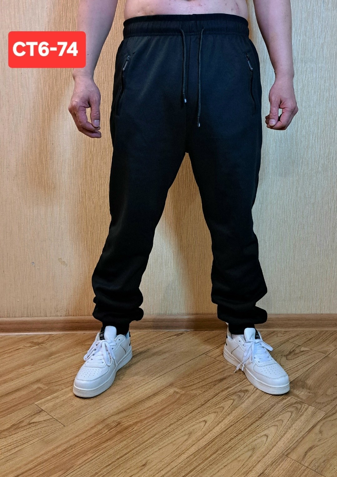 мужские спортивные штаны,штаны мужские,брюки спортивные мужские,спортивные штаны,спортивные брюки