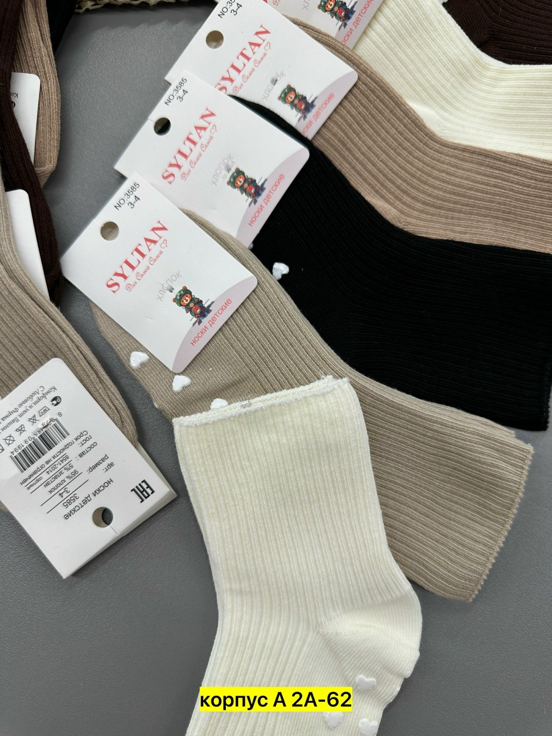 носки женские 10 пар,женские носки,носки женские набор,носки женские 12 пар,носки комплект