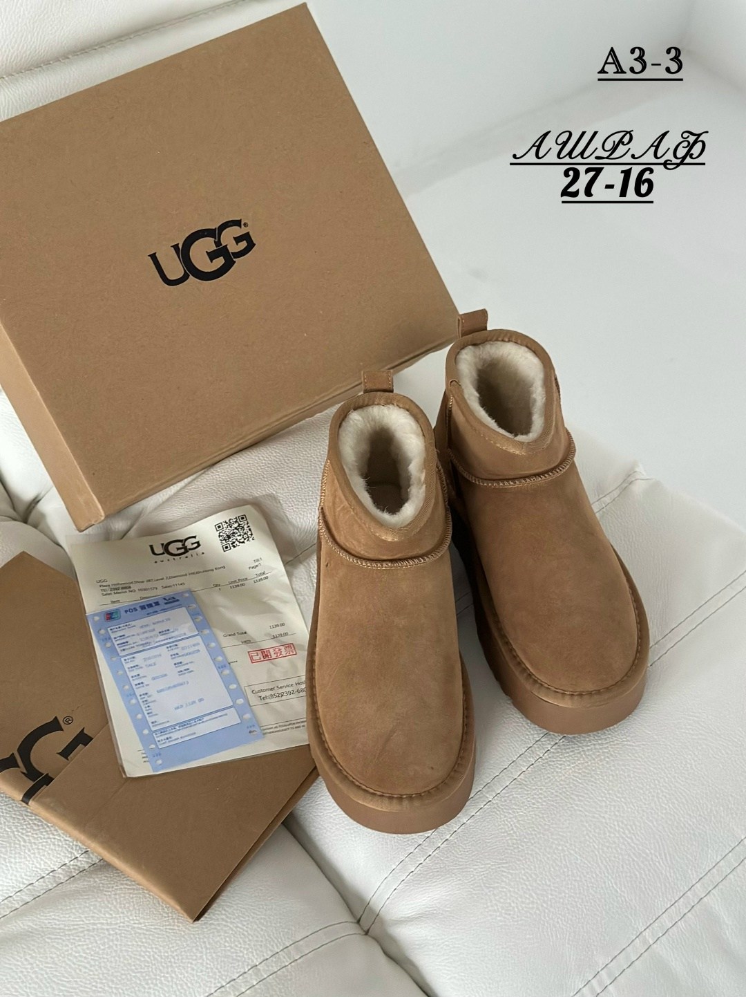 угги женские,,угги женские зимние,модные угги,угги