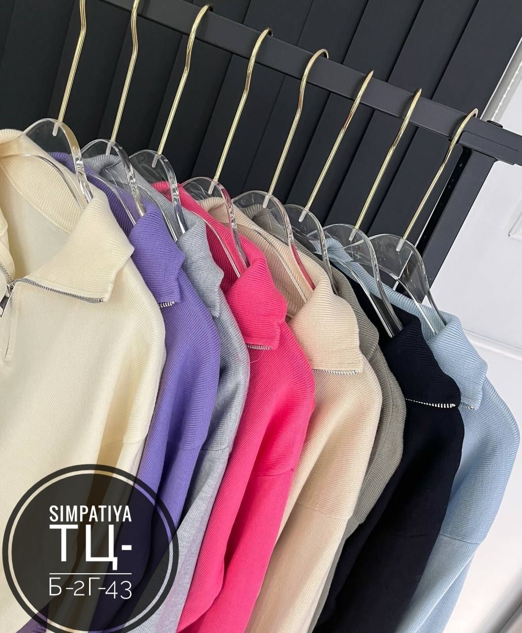 кофта женская,кофта кардиган,свитер кофта,женский свитер,модный женский свитер