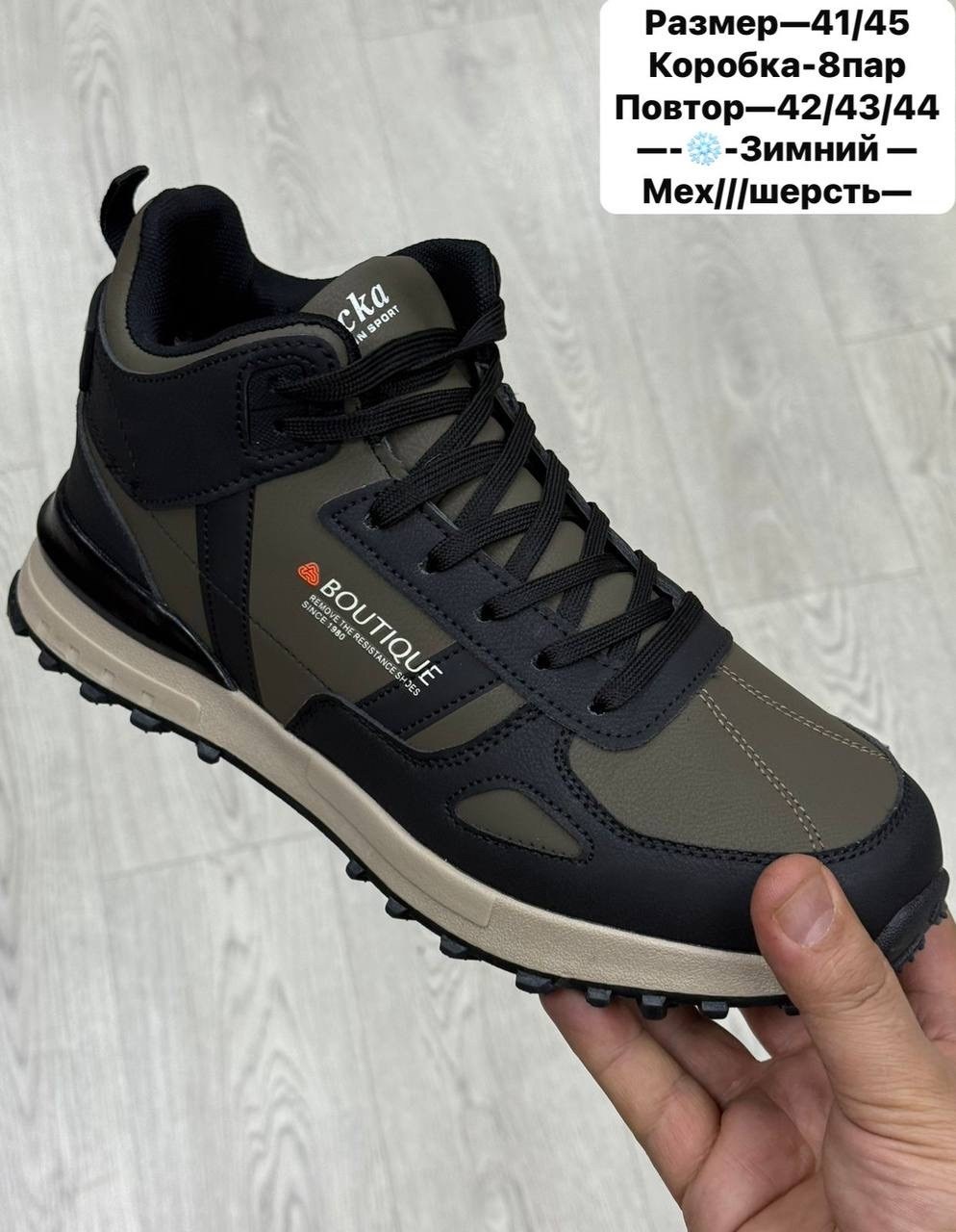 кроссовки мужские зимние рибок кожаные,кроссовки зимние мужские,зимние мужские ботинки,,зимние кроссовки