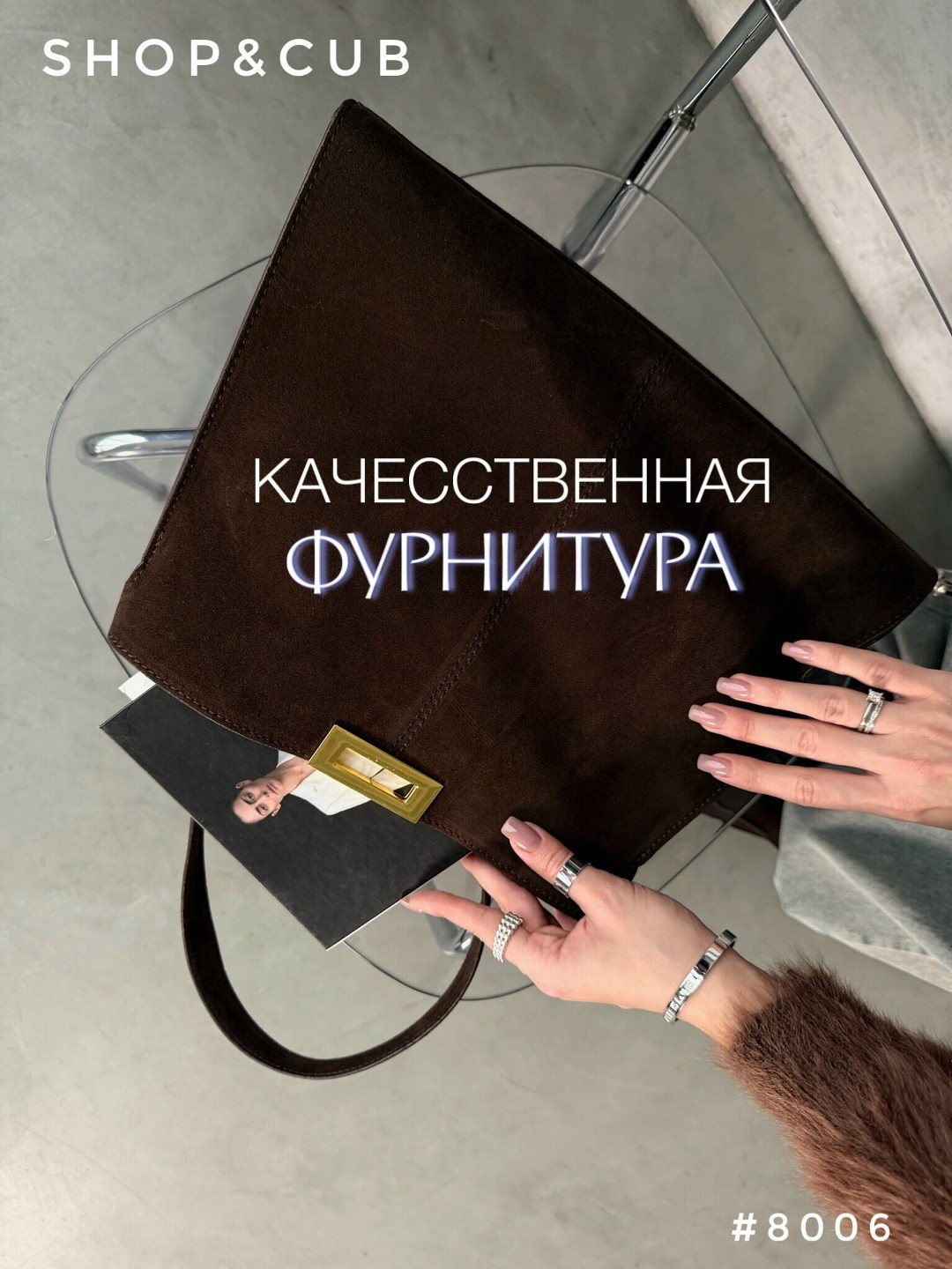 сумка замшевая,сумка женская натуральная замша,эко замша,сумка,женский сумка