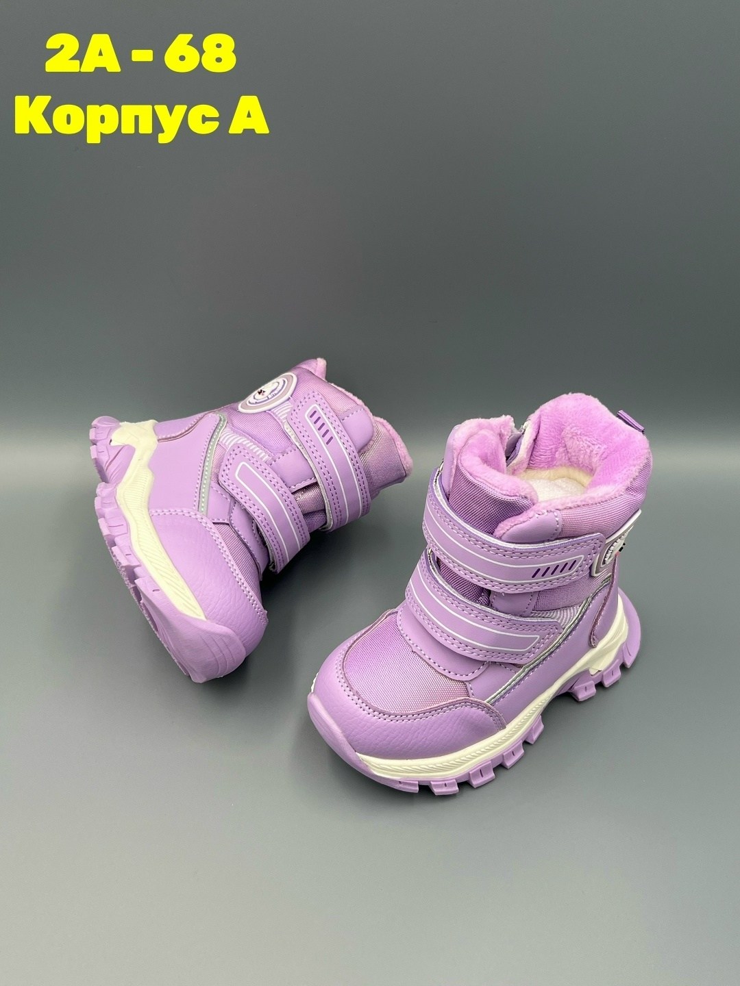 ,детские ботинки, детская,ботинки зимние детские,зимние ботинки для девочек