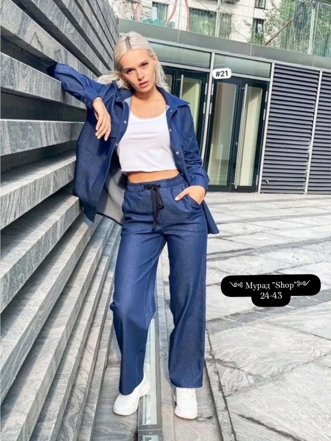 джинсовый костюм женский брючный,голубой костюм женский,костюмы женские,джинсовый костюм женский 2025,костюмы брючные