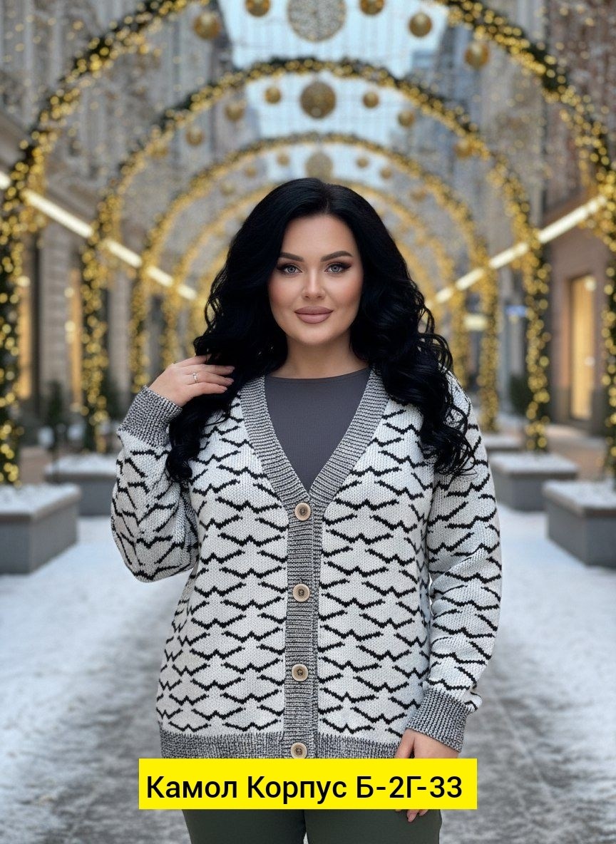 кардиган,кардиган женский вязаный,кардиган женский,кофта кардиган,вяжем кардиган