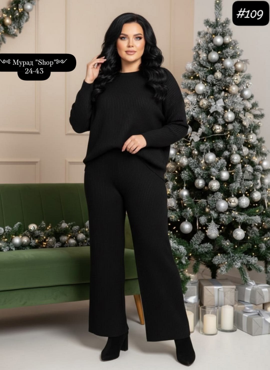 трикотажные костюмы,костюмы женские,удобные трикотажные костюмы,вязаные костюмы,костюм вязаный женский