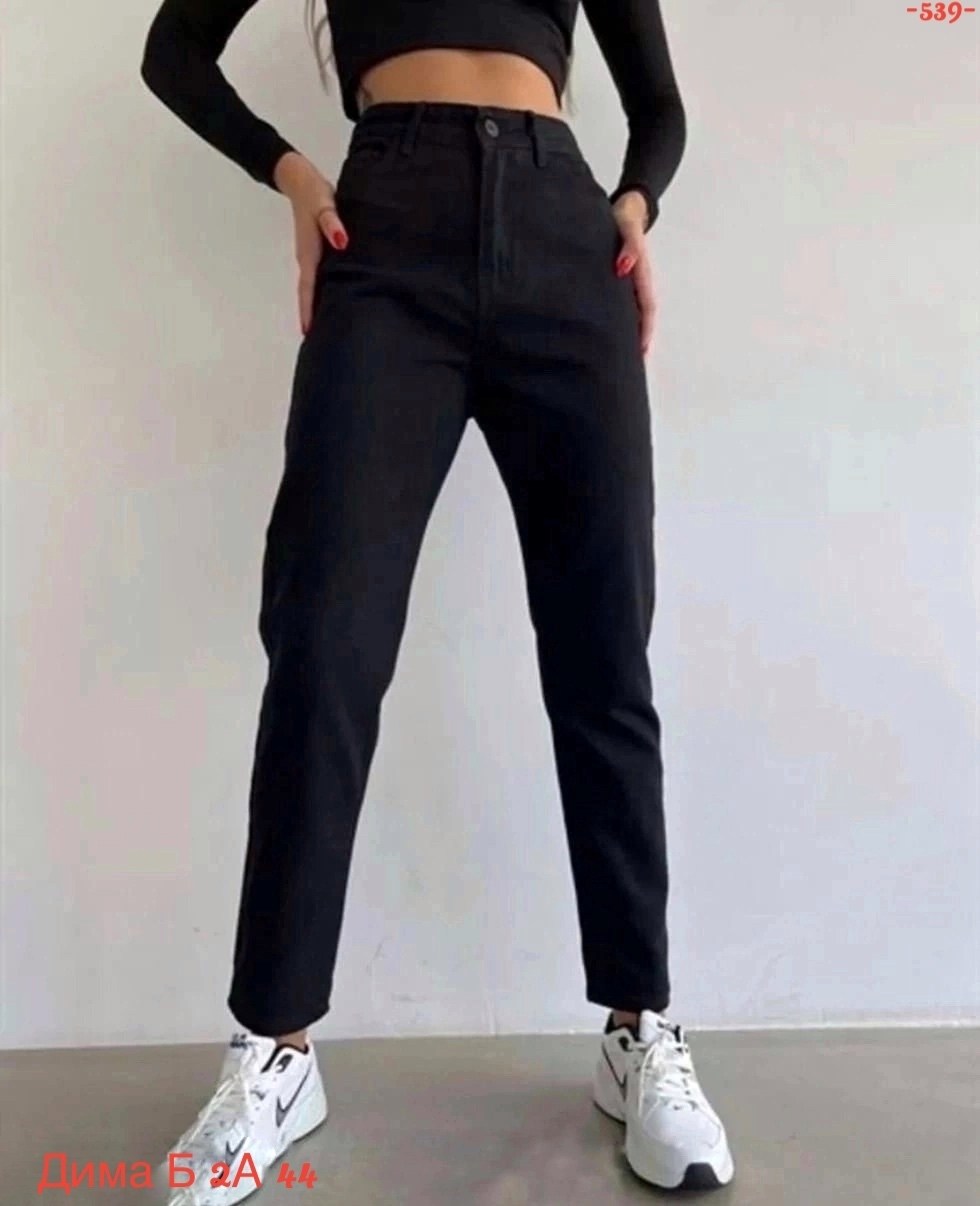 джинсы черные базовые,джинсы мом женские,джинсы женские,джинсы мом,джинсы джинсы