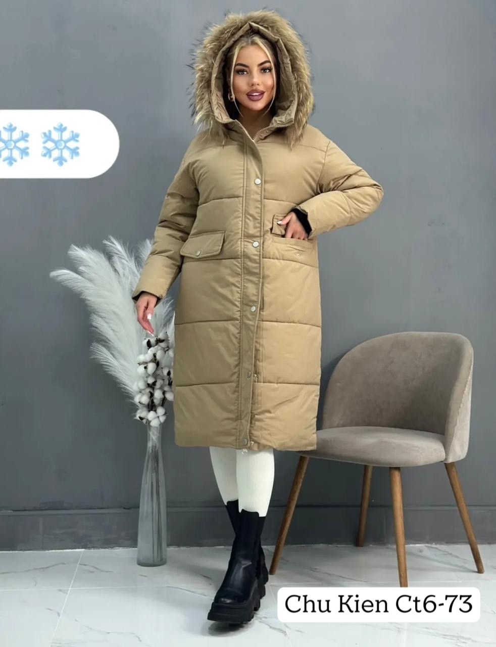 зимние куртки,куртка зима,куртка стильная,куртка зимняя женская,куртка женская зимняя удлиненная