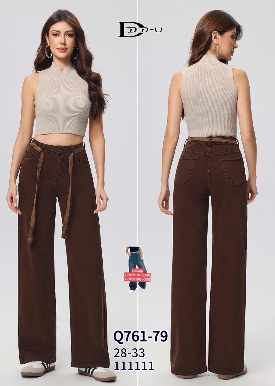 широкие джинсы,коричневые джинсы,женские джинсы,джинсы прямые,одежда джинсы