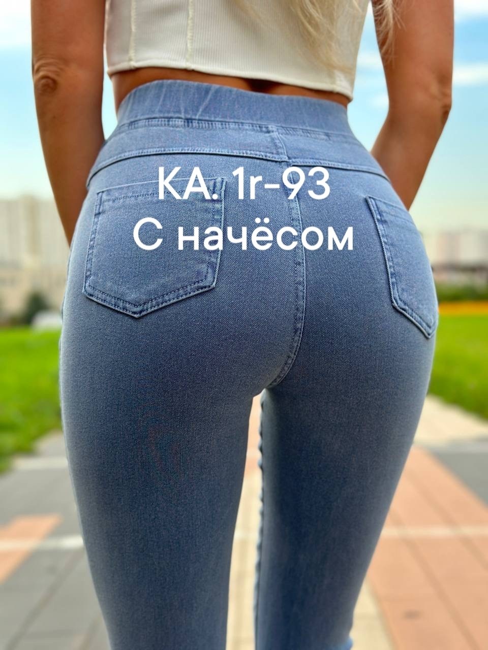 женские джинсы,джеггинсы джинсы,джеггинсы женские,джинсы с начесом женские,джеггинсы женские джинсы