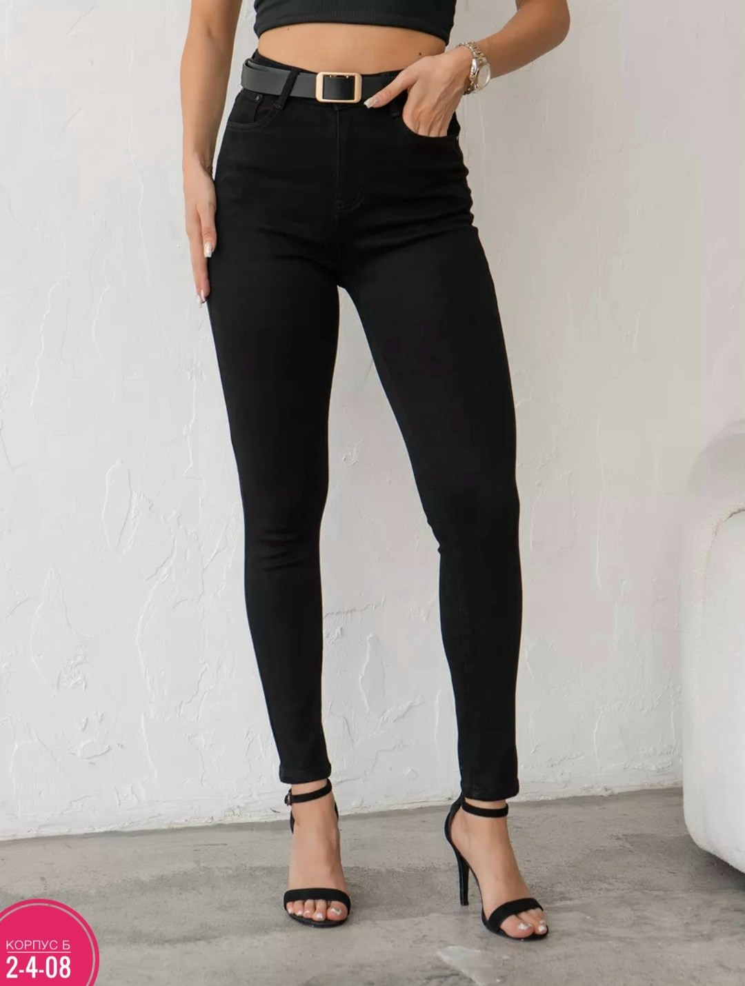 черные джинсы женские,женские джинсы,джинсы женские скинни черные,джинсы женские скинни,джинсы черные скинни