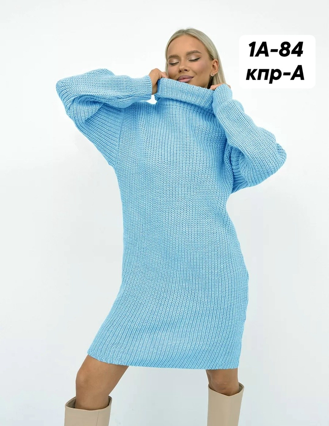 вязаное платье туника,вязаное платье свитер,туника вязаная удлиненная,платье теплое свитер вязаное,платье вязаное свитер туника оверсайз