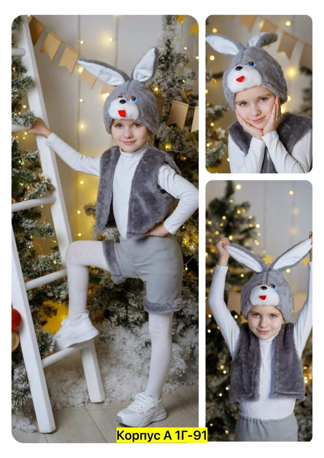 костюм карнавалия медвежонок бурый,карнавальный костюм "мишка бурый" карнавалофф,костюм медведя детский,костюм медведя для мальчика,костюм медведь