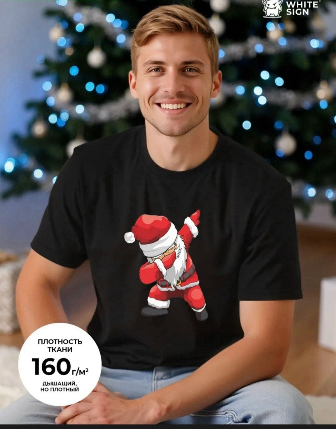 новогодние принты на футболки,новогодние футболки,футболки с печатью,футболки для мужчин
