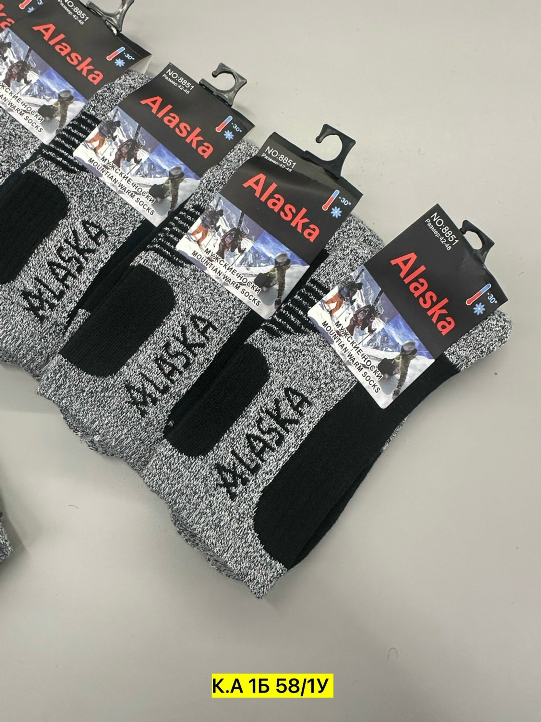 носки мужские,носки мужские аляска термо,термоноски спортивные,мужские термоноски,мужские термо носки