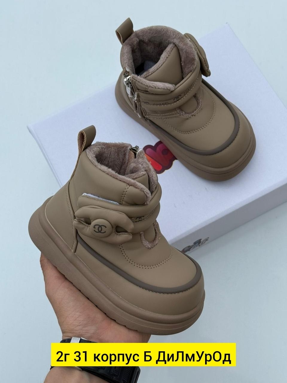 , детская,детские ботинки,ботинки эко кожа,дутики зимние детские