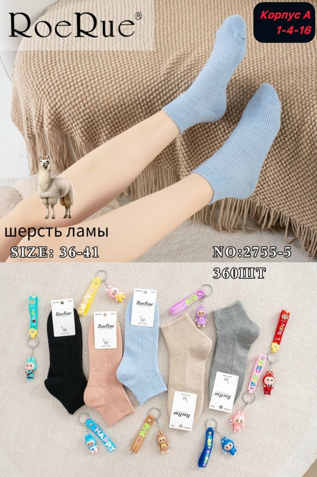 женские носки,носки женские 10 пар,носки для женщин,хлопковые носки,комплект носки женские