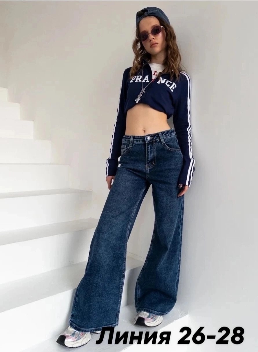 джинсы широкие женские,джинсы подростковые,женские джинсы,джинсы штаны,брюки джинсы