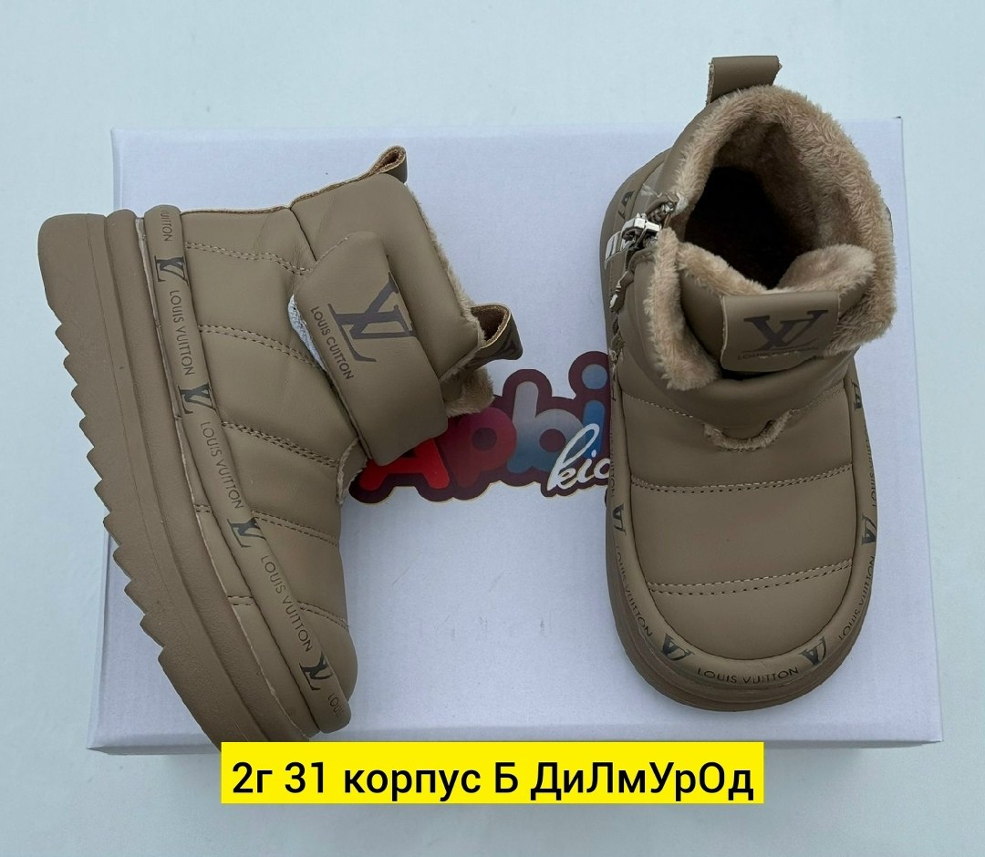 , детская,детские ботинки,ботинки эко кожа,дутики зимние детские
