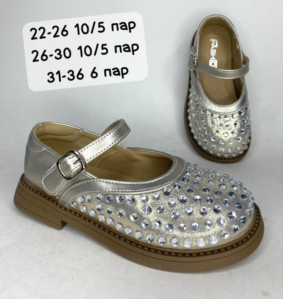 туфли детская,,детские туфли,туфли для девочек,туфли детские для девочек