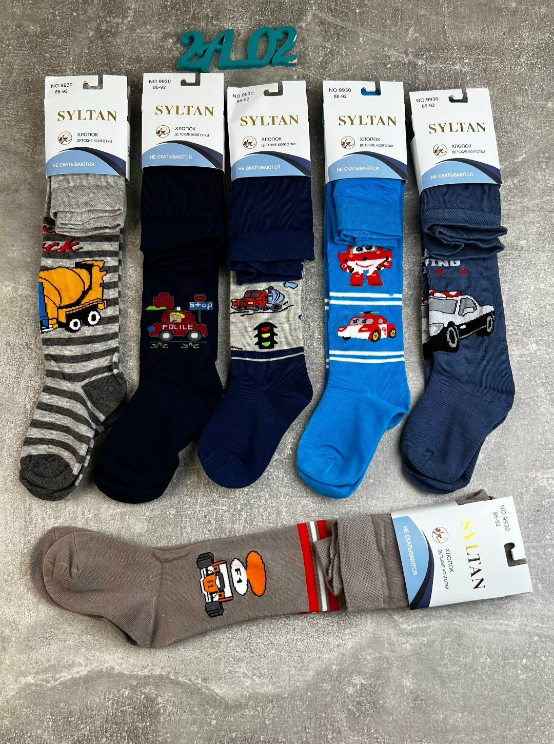 колготки детские для мальчика,детские колготки,колготки для мальчика,колготки детские махровые,детские махровые колготки на мальчика