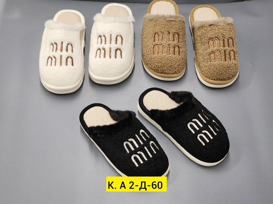 тапочки домашние женские,тапочки женские,домашние тапочки,тапочки для дома женские,теплые домашние тапочки