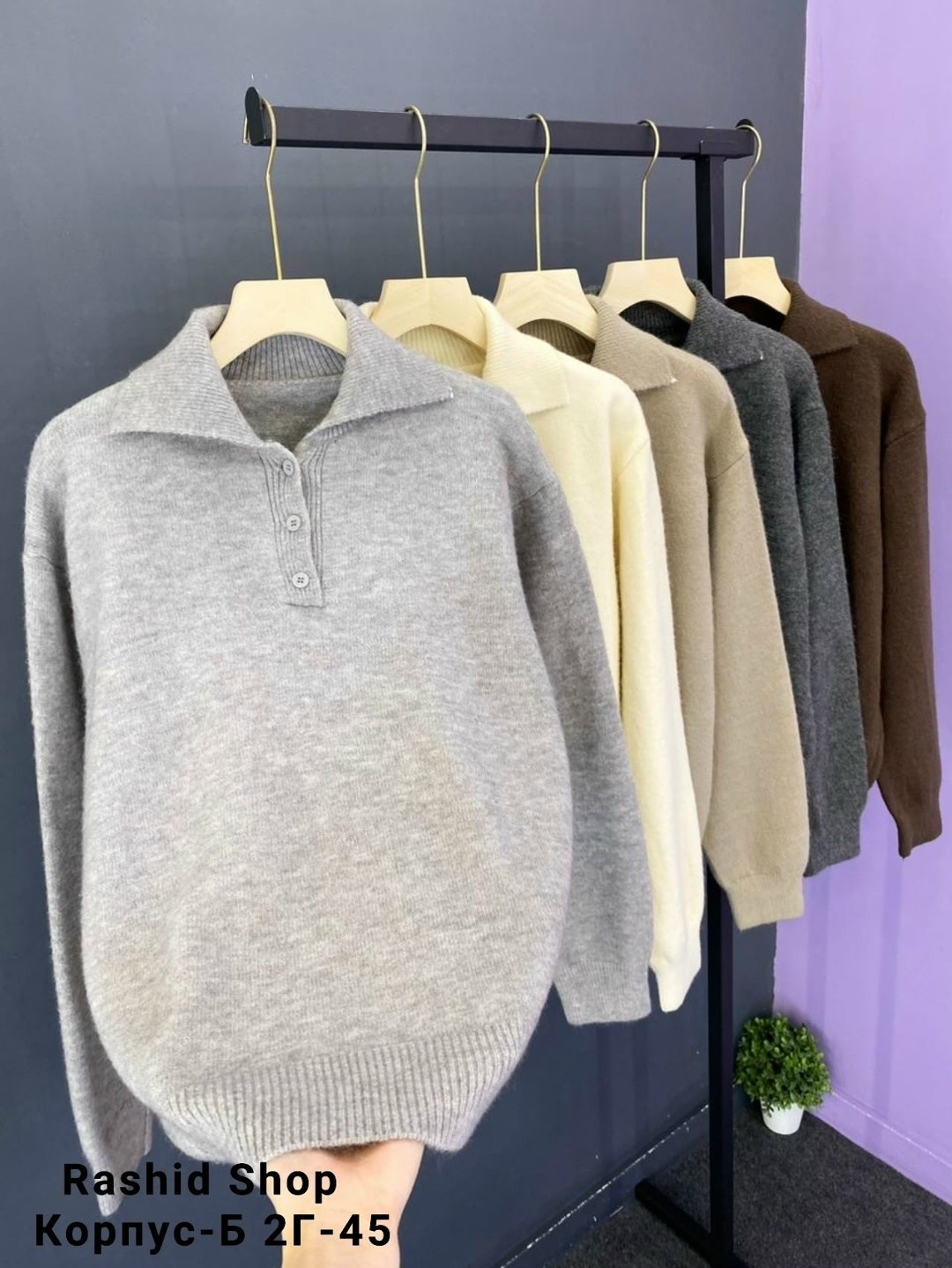 кофта женская,свитер джемпер,свитер поло,свитер с воротником,свитер свободный