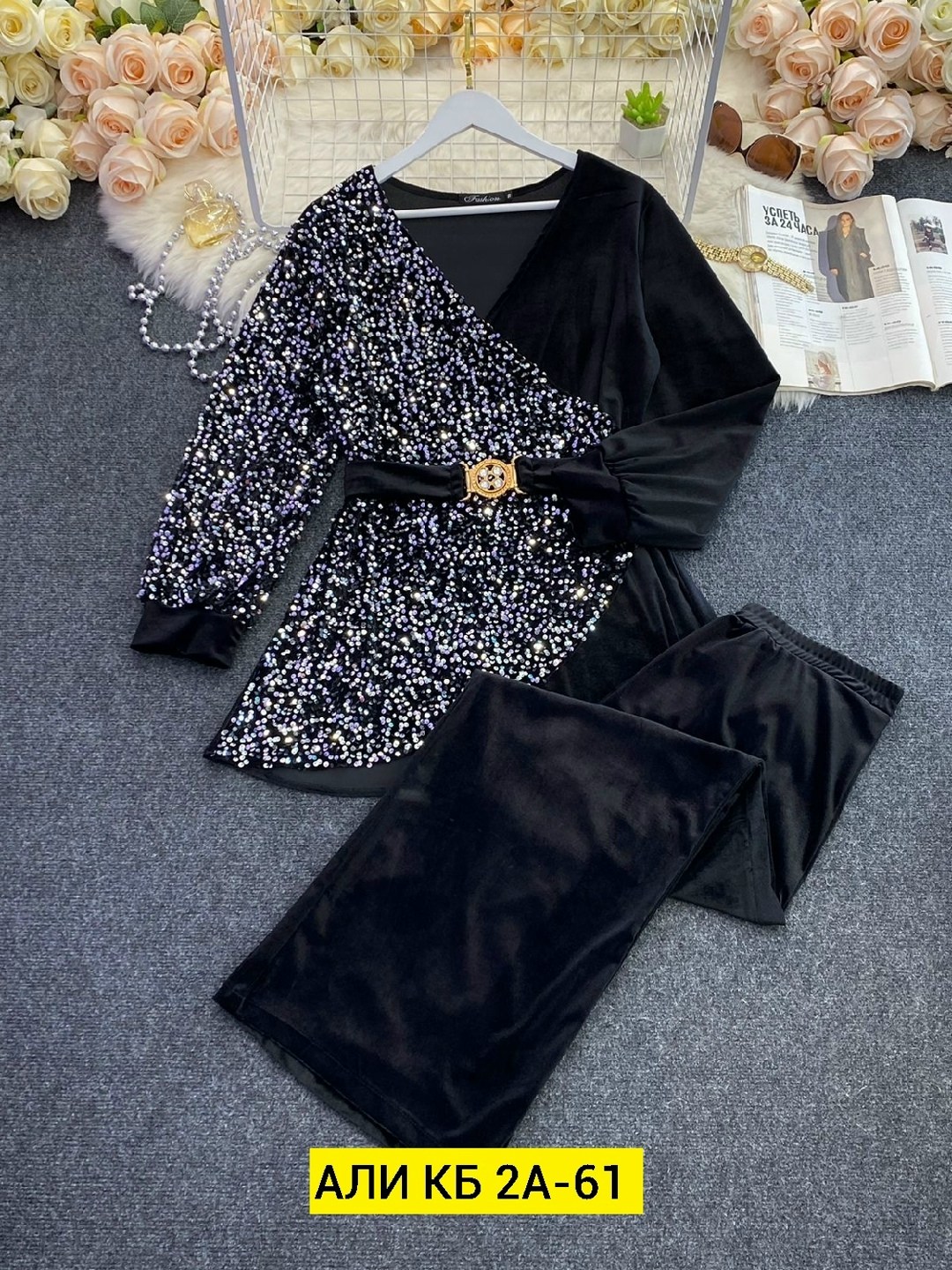 женские костюмы,женский костюм двойка,костюм женский велюровый,костюм велюровый брючный,велюр костюм