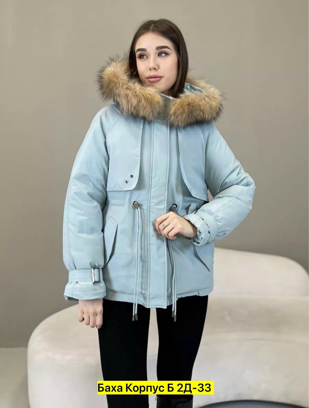 куртка зимняя женская,куртка женская,зимние куртки,куртки зима 2025,куртка пуховик зимний