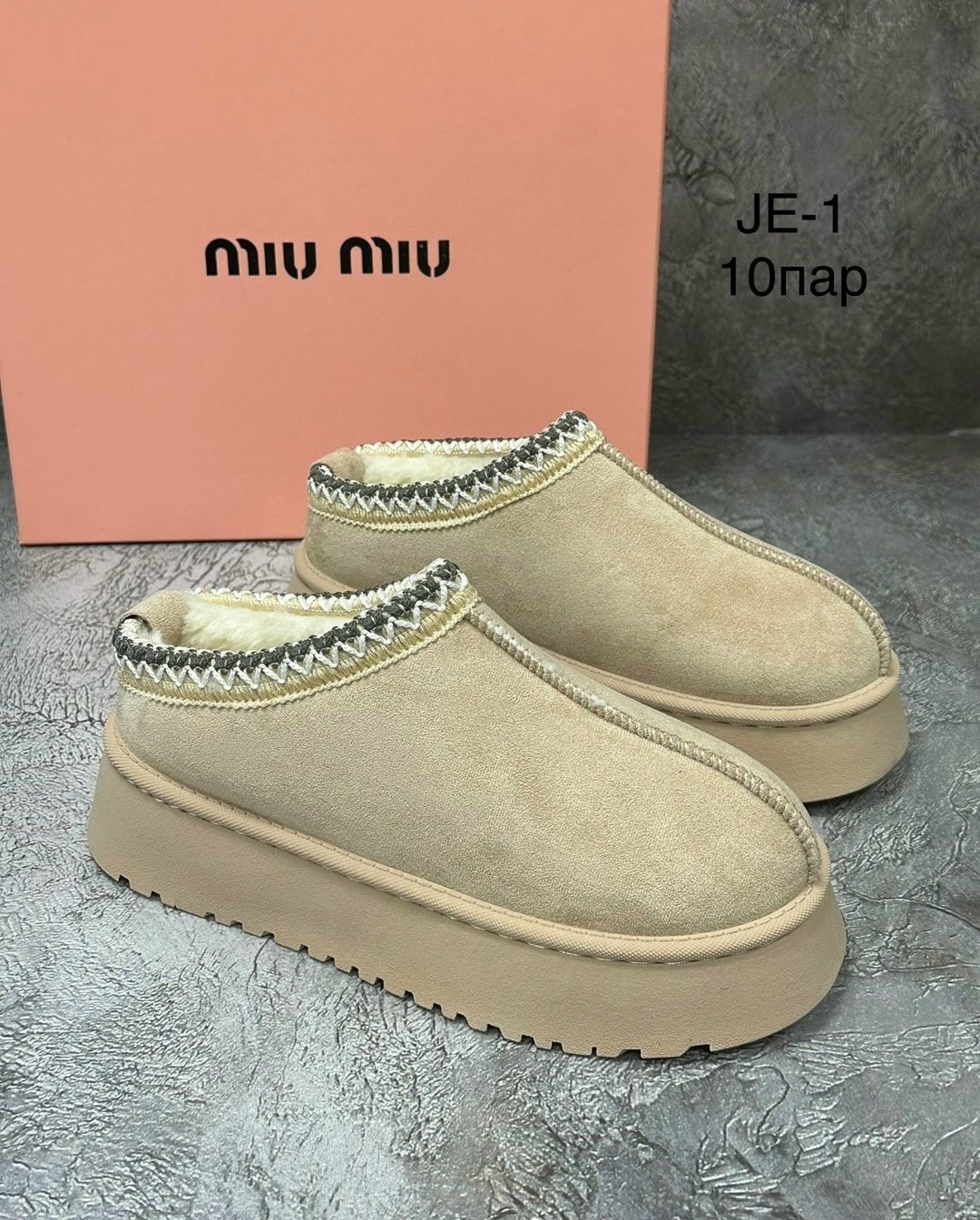 ,угги женские, женская,обуви, теплая