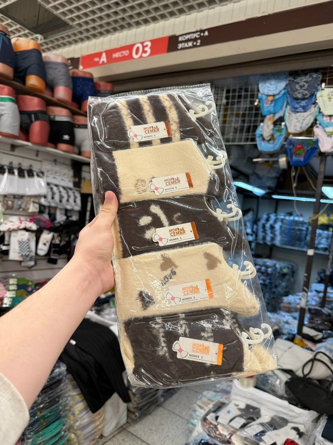 носки мужские,носки универсальные,носки женские,носки мужские теплые,носки мужские шерстяные