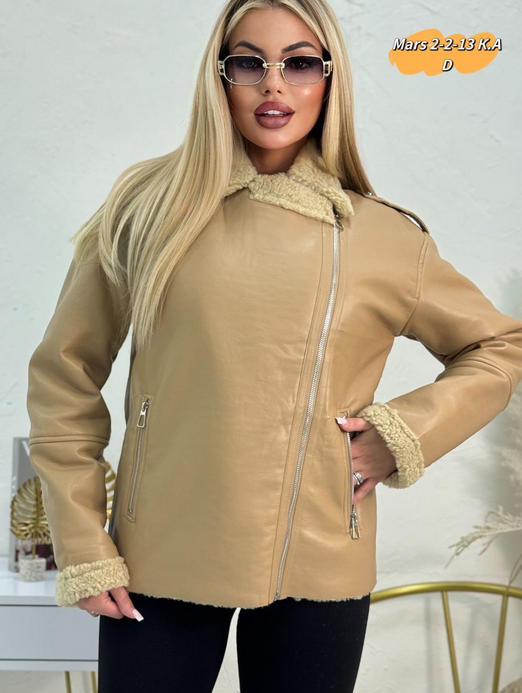 дубленка женская,стильная дубленка,куртка дубленка женская,дубленка авиатор зара,дубленка двухсторонняя