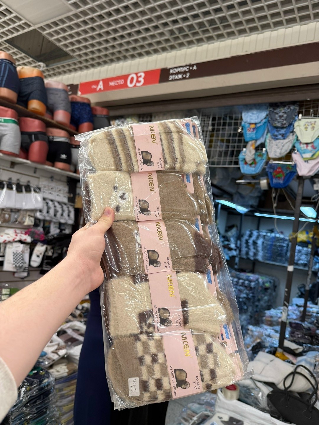 носки мужские,носки универсальные,носки женские,носки мужские теплые,носки мужские шерстяные