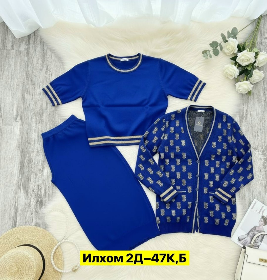 спортивные костюм,кофта кардиган,спортивные костюмы женские,луи виттон спортивный костюм женский,женские костюмы