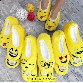 Домашняя одежда