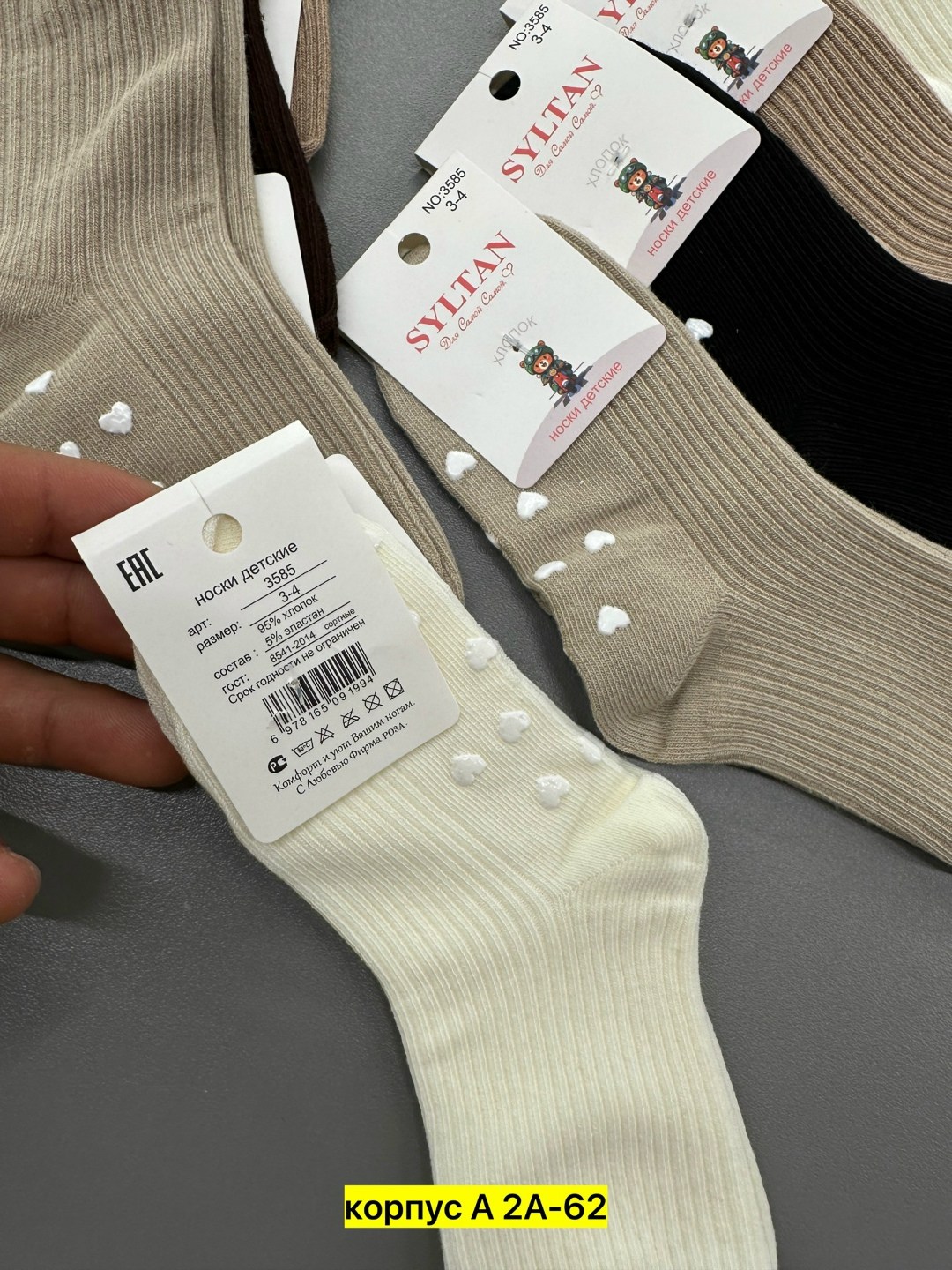 носки женские 10 пар,женские носки,носки женские набор,носки женские 12 пар,носки комплект