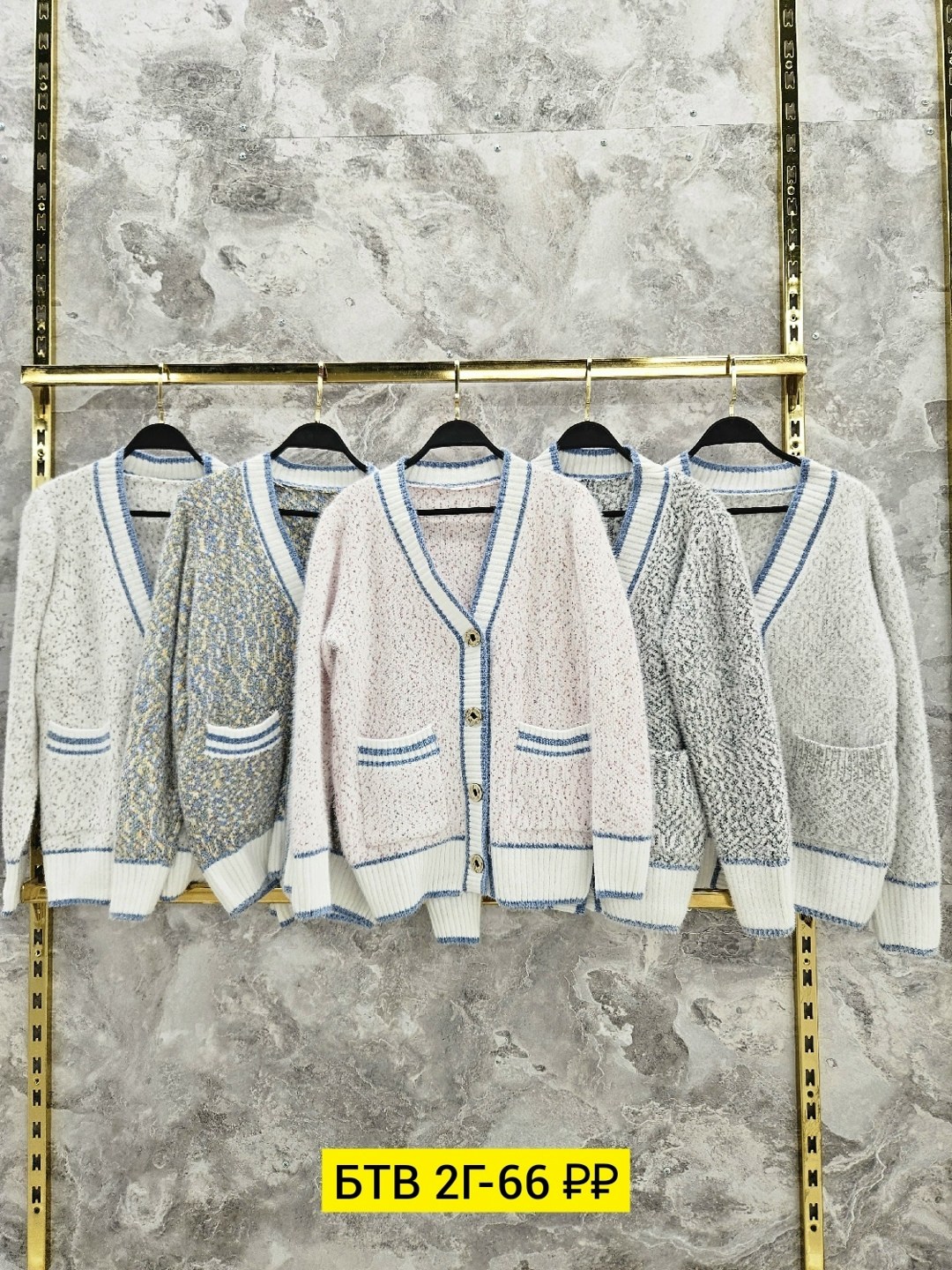 кардиган,кардиган женский вязаный,кардиган женский,вязаные кардиганы,кардиган кофта